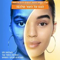 קרני השמש גורמות לכתמים כהים על העור. הגנו על העור שלכם. דוגמנית מציגה פנים חצויים בתצוגת מצלמת UV המראה כתמי עור הנגרמים מנזקי השמש.