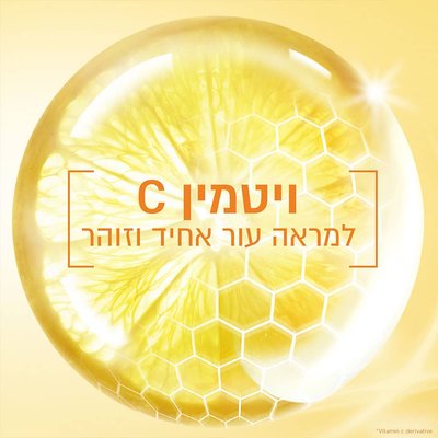 ויטמין C למראה עור אחיד וזוהר