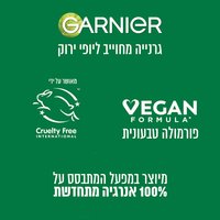 גרנייה מחויב ליופי ירוק. פורמולה טבעונית. מיוצר במפעל המתבסס על מאה אחוז אנרגיה מתחדשת.