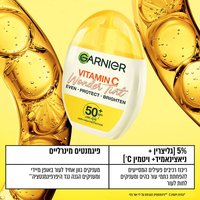 5 אחוז גליצרין, ניאצינמיד וויטמין C, ריכוז רכיבים פעילים המסייעים להפחתת כתמי עור כהים ומעניקים לחות לעור. פיגמנטים מינרלים מעניקים גוון אחיד לעור באופן מיידי ומעניקים הגנה נגד היפר-פיגמנטציה.