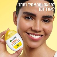 למראה עור אחיד וזוהר לאורך זמן